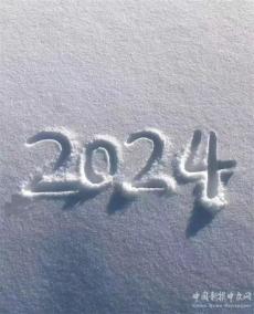 下雪啦！長沙迎來2024年第一場大雪【組圖】