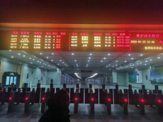 1500余名旅客抵達衡陽東站?珠暉區(qū)連夜安全轉運