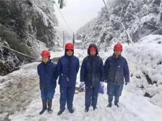 應(yīng)對冰雪天氣｜鴻齊電力員工堅守崗位、24小時待命