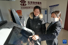 京南鄉(xiāng)村現(xiàn)新貌 展開(kāi)小康新畫(huà)卷