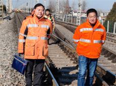 安徽鐵路阜陽工務(wù)段：開展春運(yùn)設(shè)備檢查及管理診斷活動