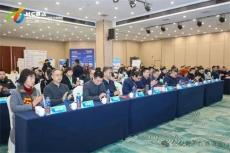 湖南建筑行業(yè)年會(huì)在長沙召開 九通集團(tuán)領(lǐng)導(dǎo)受邀作學(xué)術(shù)報(bào)告