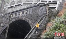 （新春走基層）隧道“追光者”守護平安路