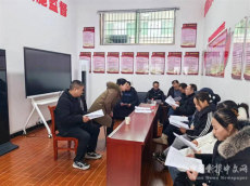 歸陽(yáng)鎮(zhèn)組織召開(kāi)《祁東縣政府工作報(bào)告》征求意見(jiàn)座談會(huì)