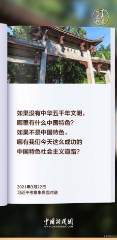 文化是一個(gè)國(guó)家  一個(gè)民族的靈魂