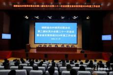 湖南農(nóng)信：存貸總量和增量連續(xù)9年居全省第一