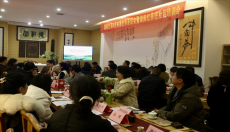 “湖南紅茶&京東酒世界茶話會(huì)在長(zhǎng)沙德和堂茶館舉行