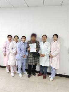 汝城縣精神病醫(yī)院：一封手寫感謝信 一份濃濃醫(yī)患情