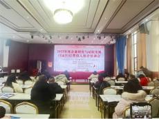 邵陽市研發(fā)投入（R&D）統(tǒng)計(jì)年報(bào)培訓(xùn)在武岡市完美收官