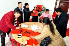 安徽廬江：創(chuàng)業(yè)成功人士邀請書法家為鄉(xiāng)親寫春聯送祝福