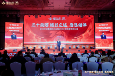 鐳目科技：30年如一日 全力打造“一鍵式”數(shù)字化夢(mèng)工廠