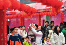 瞭望丨動(dòng)能煥新 賡續(xù)文脈 守護(hù)民生——2024地方兩會(huì)觀察