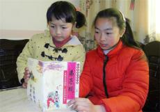  “好書伴我過春節(jié)”(圖片新聞）