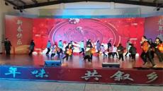 湘當有味｜岳陽君山錢糧湖鎮(zhèn)：歡歡喜喜過大年