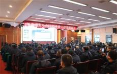 鴻齊電力2023年度工作總結(jié)會(huì)及年會(huì)盛典圓滿舉行