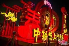 ?新春走基層|中軸線上賞花燈 北京坊里過大年