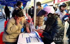 安徽廬江：春風(fēng)送崗 新春招聘忙