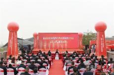 岳陽(yáng)樓區(qū)：新年首批項(xiàng)目集中開(kāi)工 吹響項(xiàng)目建設(shè)“沖鋒號(hào)”