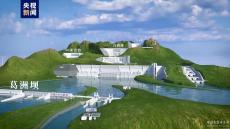 世界最大清潔能源走廊累計(jì)發(fā)電量突破35000億千瓦時(shí)