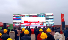 衡陽市高新區(qū)8個(gè)重點(diǎn)項(xiàng)目集中開工，總投資63億元