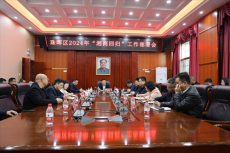 新春走基層｜衡陽市珠暉區(qū)：“四個(gè)一”助推湘商回歸