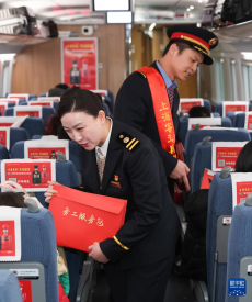 列車上的“春風(fēng)行動”