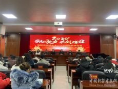 衡陽(yáng)市實(shí)驗(yàn)中學(xué)召開(kāi)新春開(kāi)學(xué)工作大會(huì)