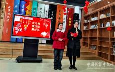 元宵佳節(jié)猜燈謎