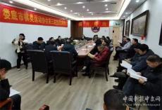 譚文革散文│瑞雪豐年?棋開得勝