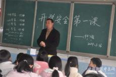 隆回高洲中學(xué)多舉措上好開(kāi)學(xué)“七課”