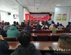 桐梓縣九壩鎮(zhèn)：積極推進(jìn)家校社協(xié)同共育機(jī)制