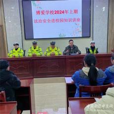 湖南藍(lán)山：一堂別開(kāi)生面的“交通安全教育課”