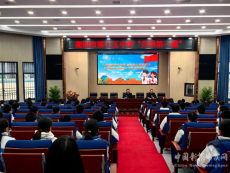 衡陽市第十五中學舉行“開學第一課”