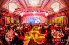 湖南貴州商會(huì)舉辦第三屆第三次會(huì)員大會(huì)暨新春聯(lián)誼會(huì)