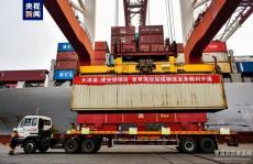 首票雄安自貿(mào)試驗(yàn)區(qū)進(jìn)口海運(yùn)貨物在天津港順利接卸