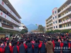 隆回縣六都寨鎮(zhèn)中心小學舉行開學典禮