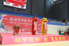 衡陽市一中舉行2024年開學典禮暨高三百日誓師大會