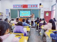 慈利縣龍?zhí)逗渔?zhèn)中學：上好“開學第一課” 開啟新年新征程
