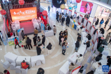 線(xiàn)上線(xiàn)下多措并舉助力節(jié)后就業(yè)