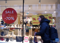 歐元區(qū)2月通脹率降至2.6%