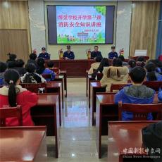 湖南藍山縣：一堂扣人心弦的“消防安全課”