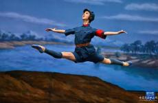 中央芭蕾舞團《紅色娘子軍》60周年紀念演出開演