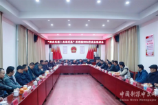 解放思想 共謀發(fā)展——界牌鎮(zhèn)召開(kāi)2024年政企聯(lián)誼會(huì)