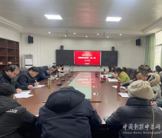 衡陽市第七中學開展師德師風教育第一課