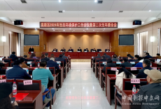 衡陽高新區(qū)召開2024年生態(tài)環(huán)境保護(hù)工作會(huì)議