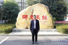 校園風采｜你好新學期！聽聽書記們的開學寄語