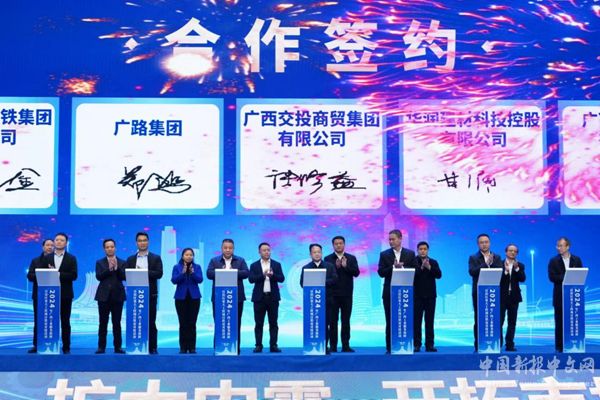 簽約現(xiàn)場。主辦方供圖