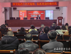 衡陽第七中學(xué)開展“一月一課一片一實踐”活動之主題黨課