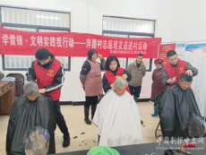 休寧縣月潭湖鎮(zhèn)：學(xué)習(xí)雷鋒見行動?義務(wù)理發(fā)送進村