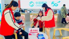 武岡移動開展“禁毒+反邪教+反電詐”系列宣傳活動